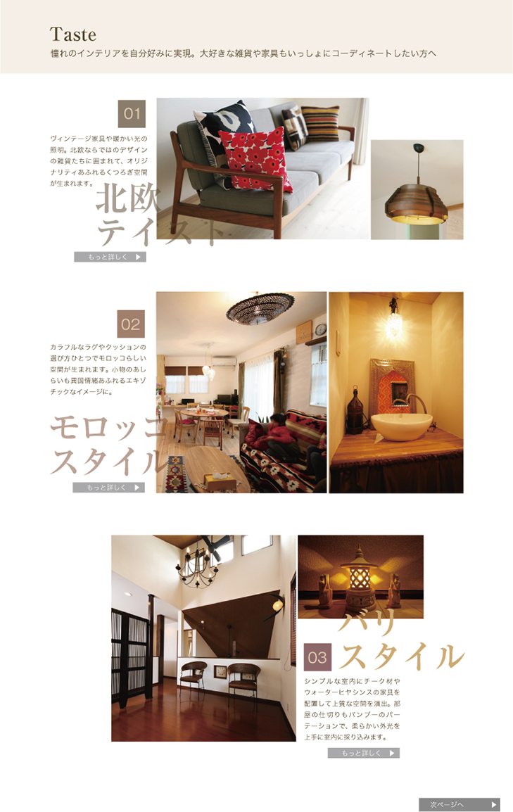 ���q�l�M�������[�ꗗ