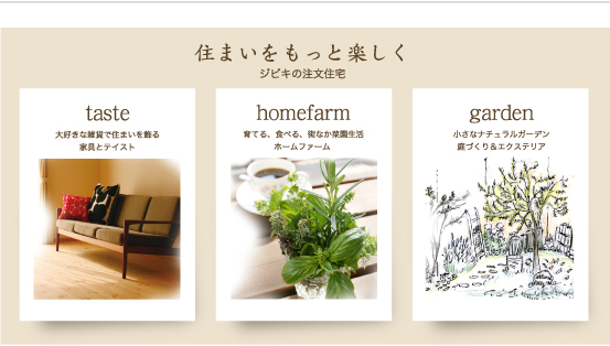 �W�r�L�̒����Z��